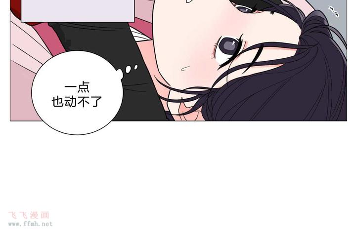 虐待狂之美漫画 7 决心勾引免费阅读 皮皮漫画