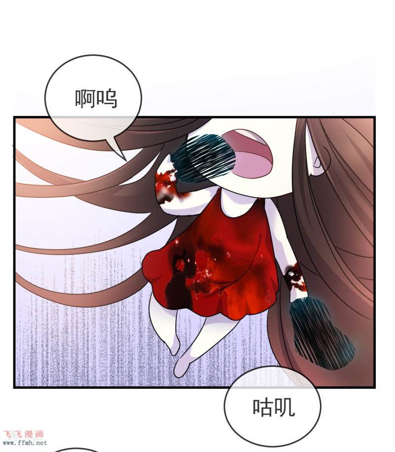 第20话 被吃掉了?!18