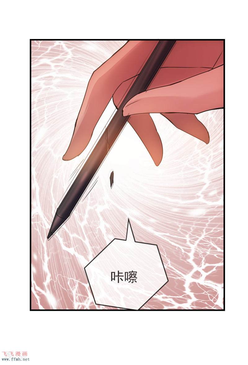 第24话 我的老婆是厉鬼?25