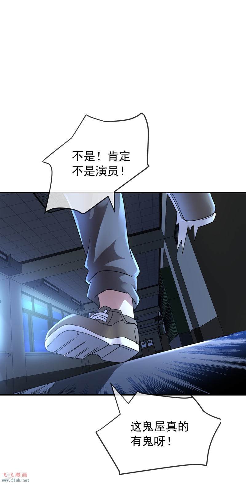 第33话 静静看你们癫狂28