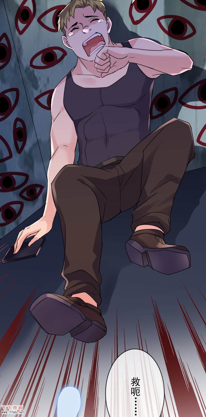 第34话 笔仙上身2