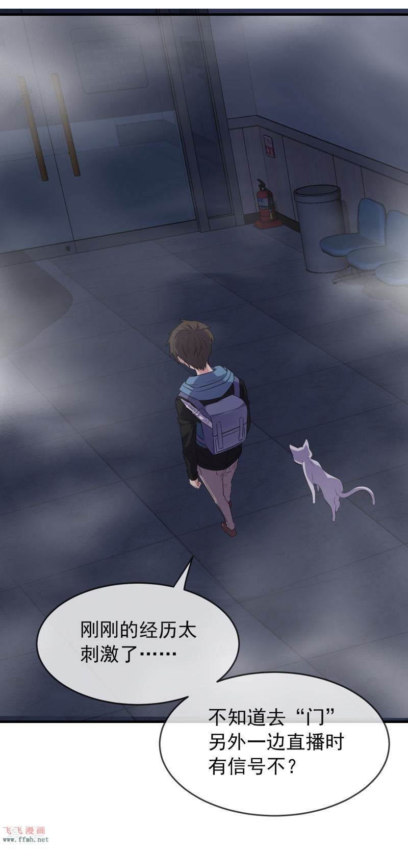 第58话 爱到情不自禁17