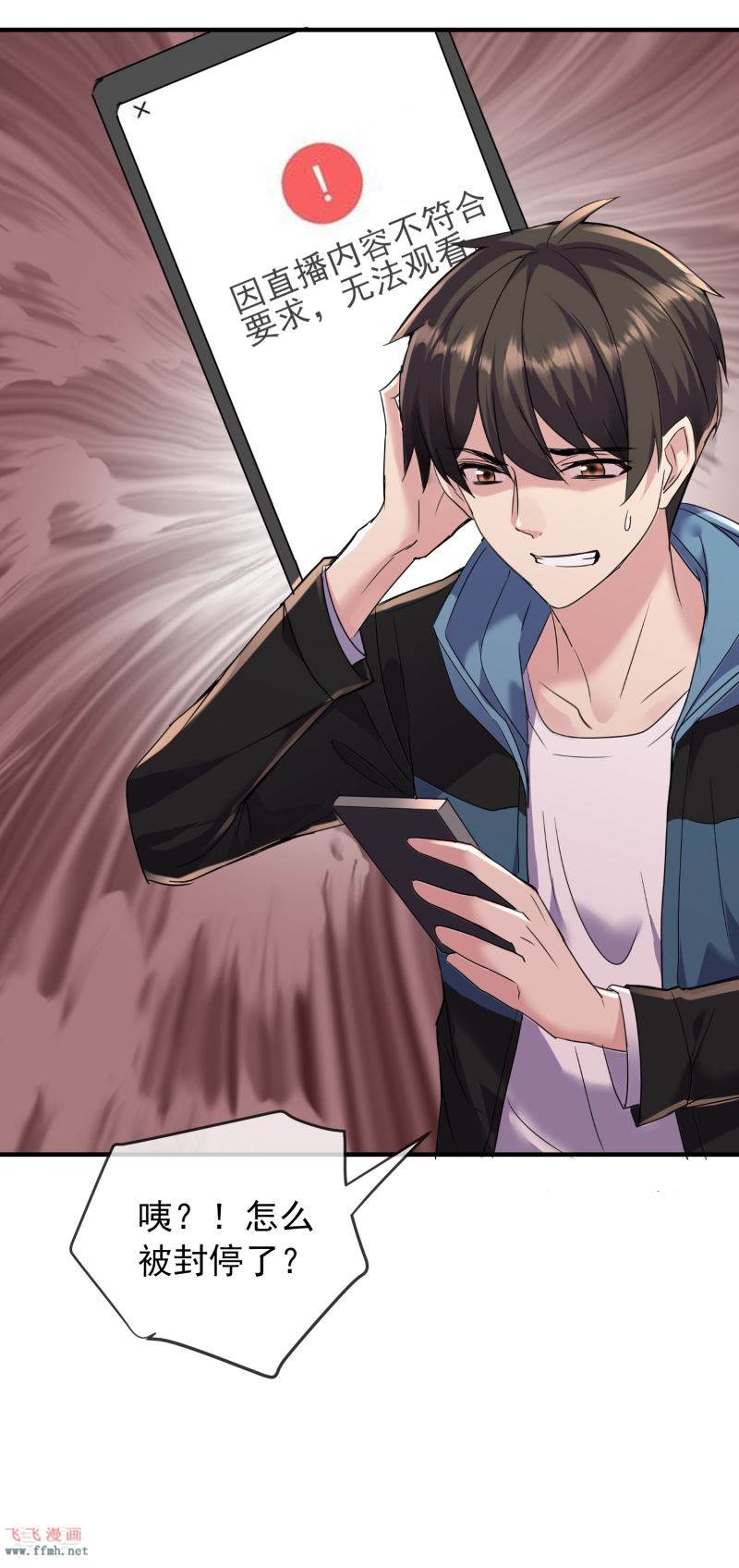 第58话 爱到情不自禁18