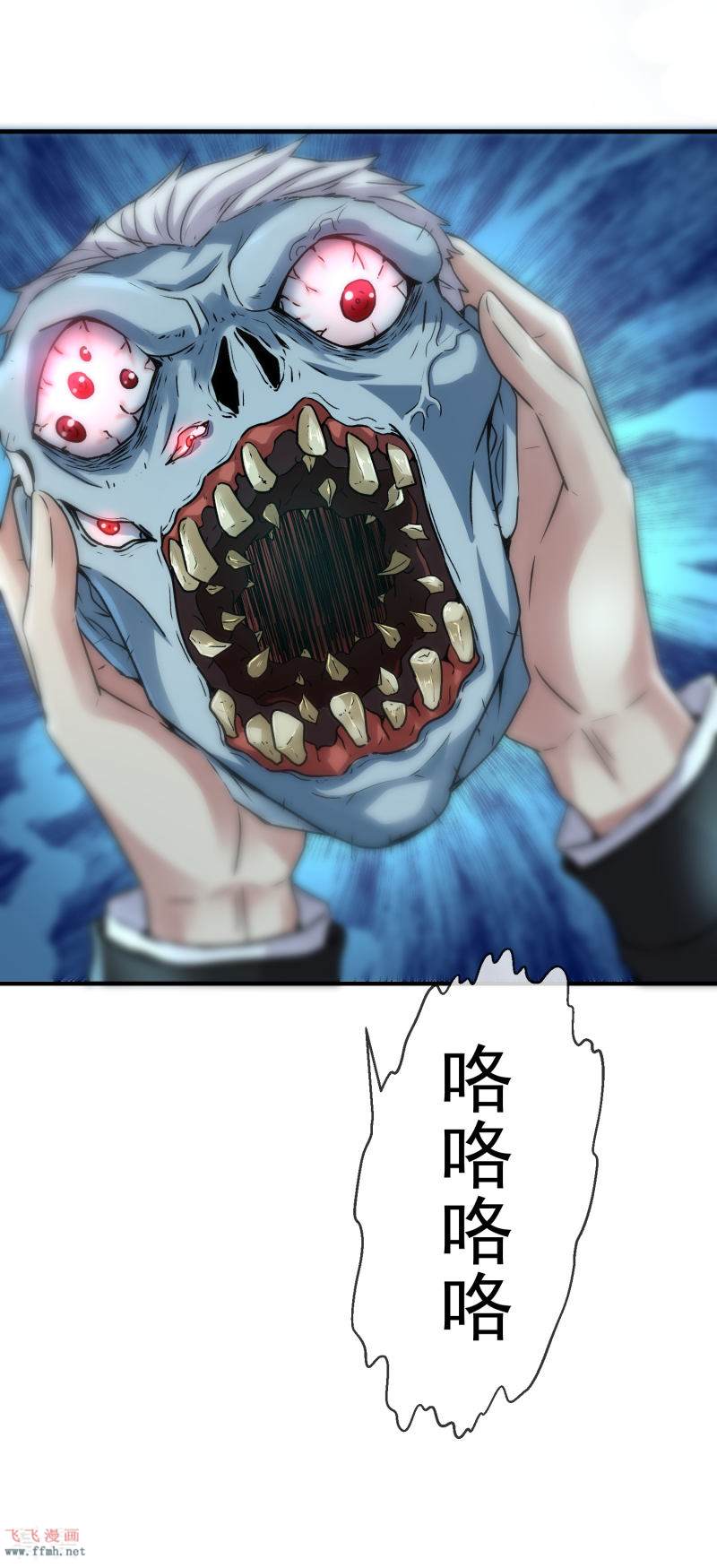 第61话 别怕,我是游客!26