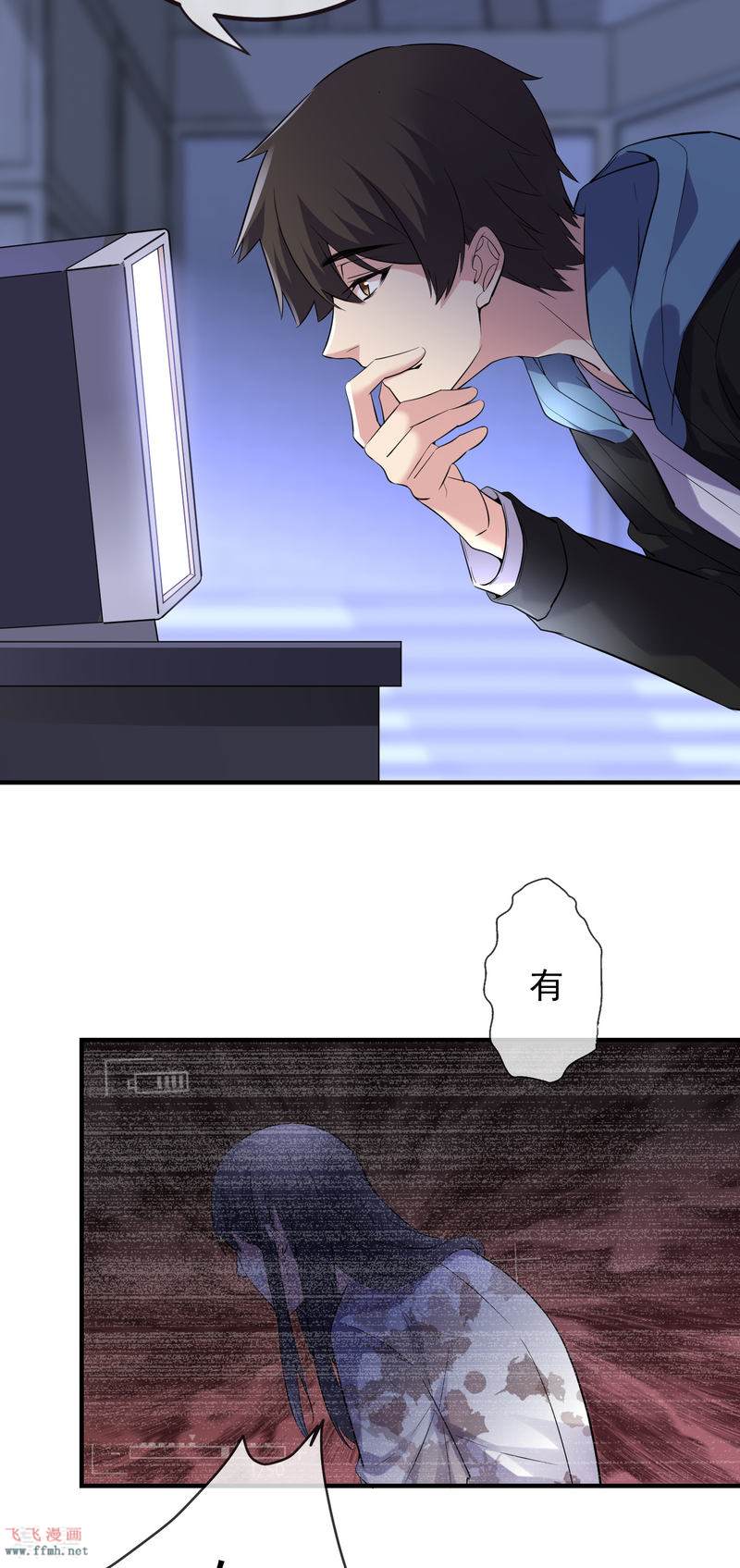 第61话 别怕,我是游客!4