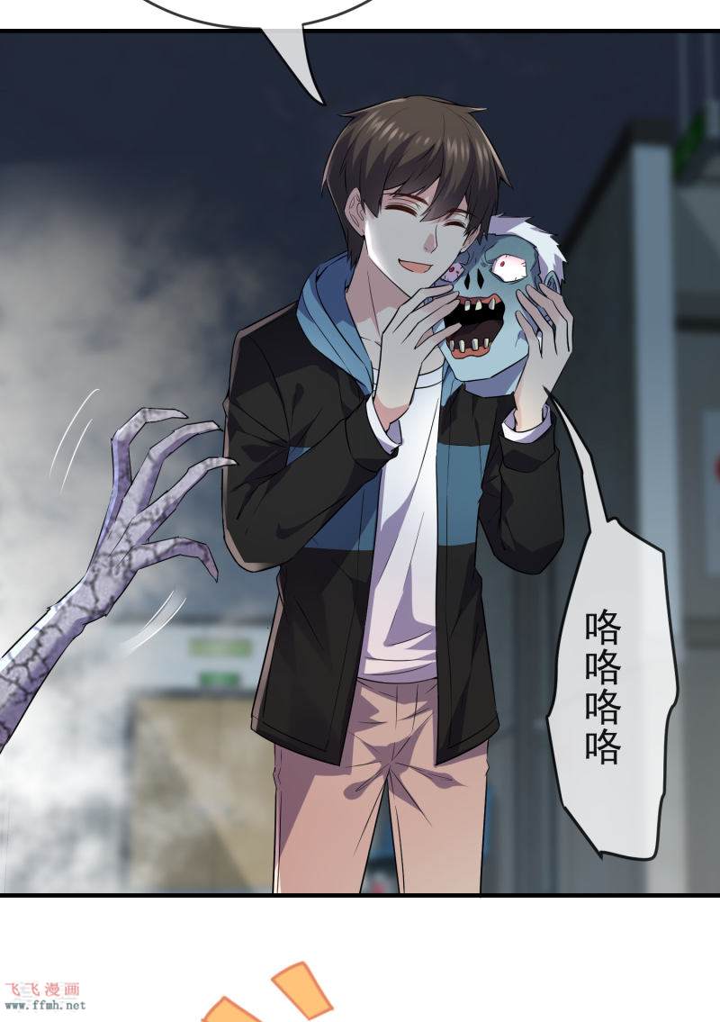 第62话 隐藏撩妹高手2