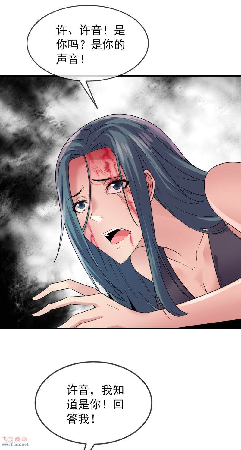 第73话 复仇情歌22