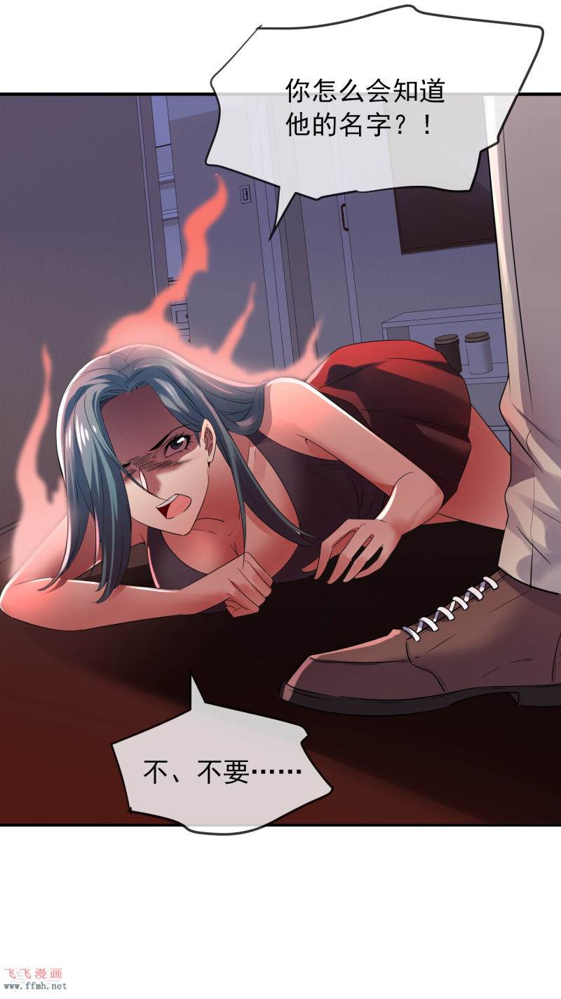 第73话 复仇情歌10