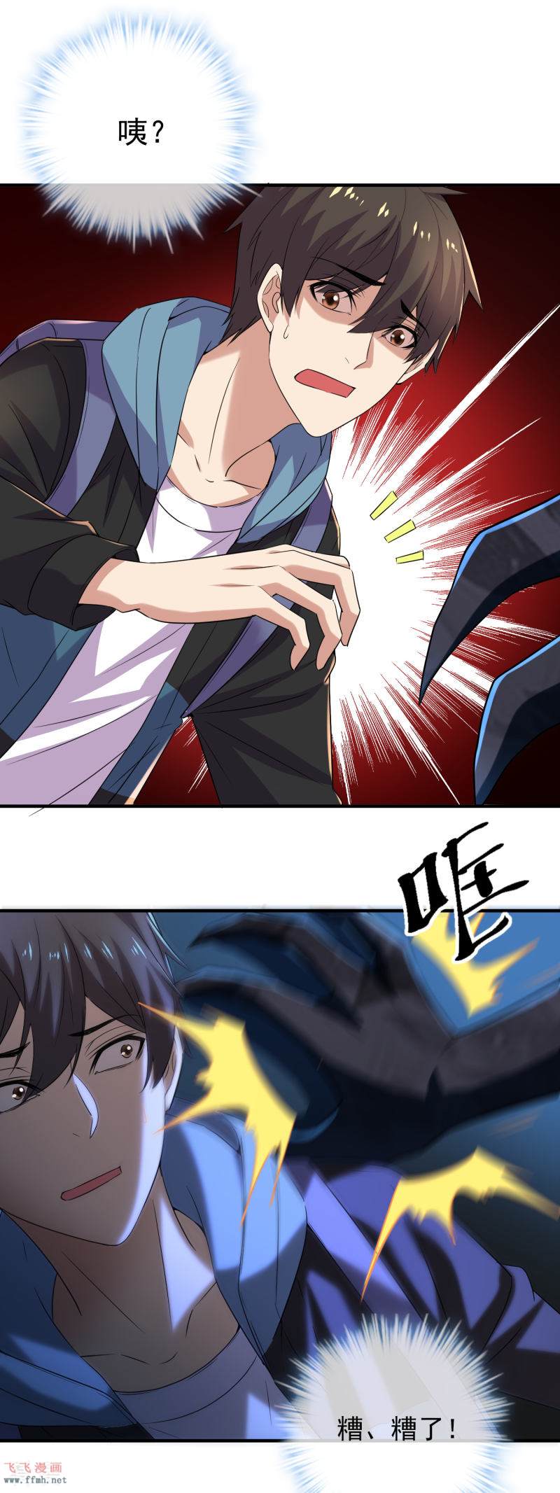 第73话 复仇情歌16