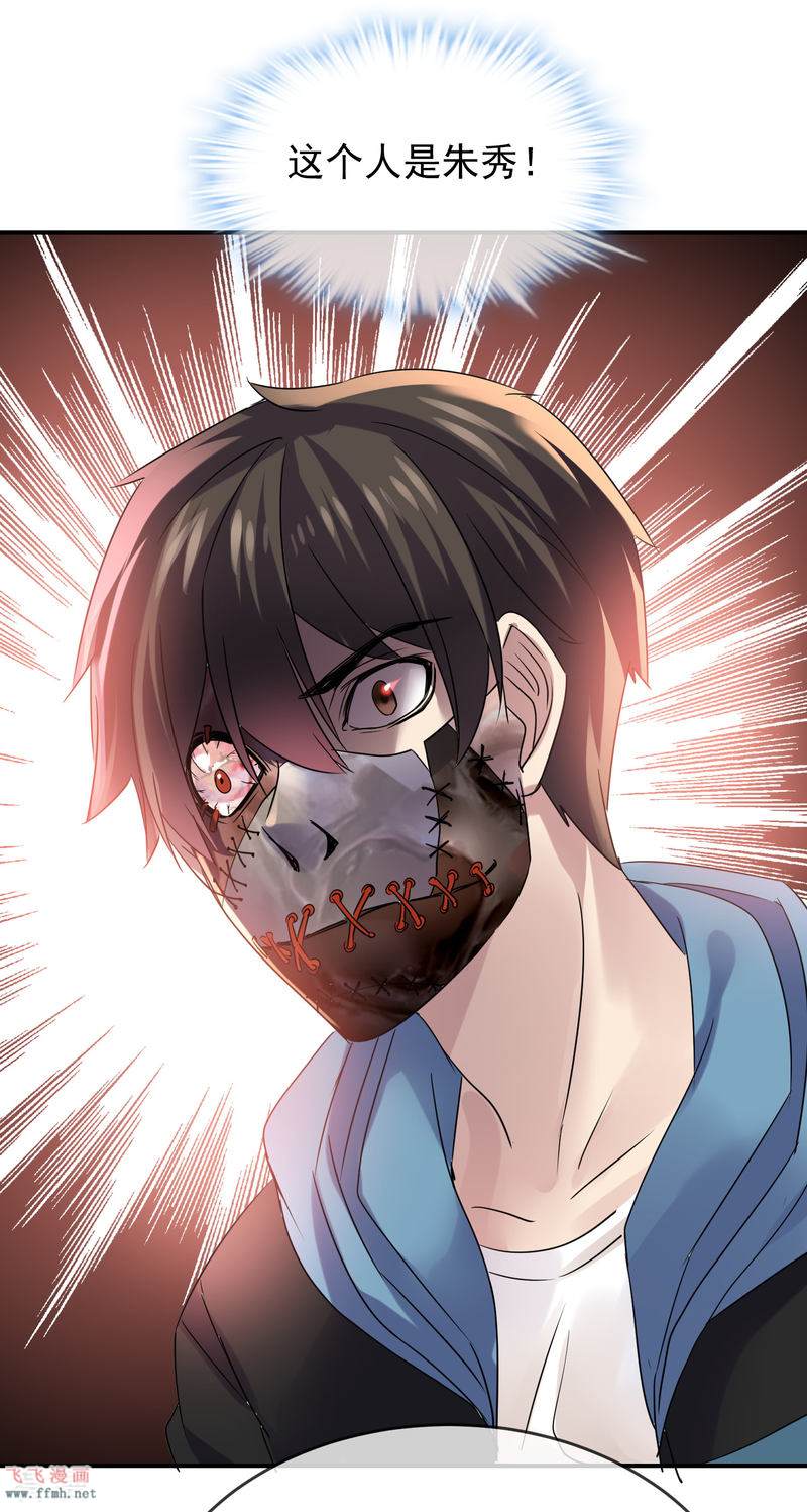 第83话 说出你的故事119