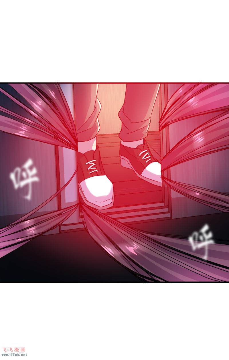 第86话 怪谈故事主角就是你6