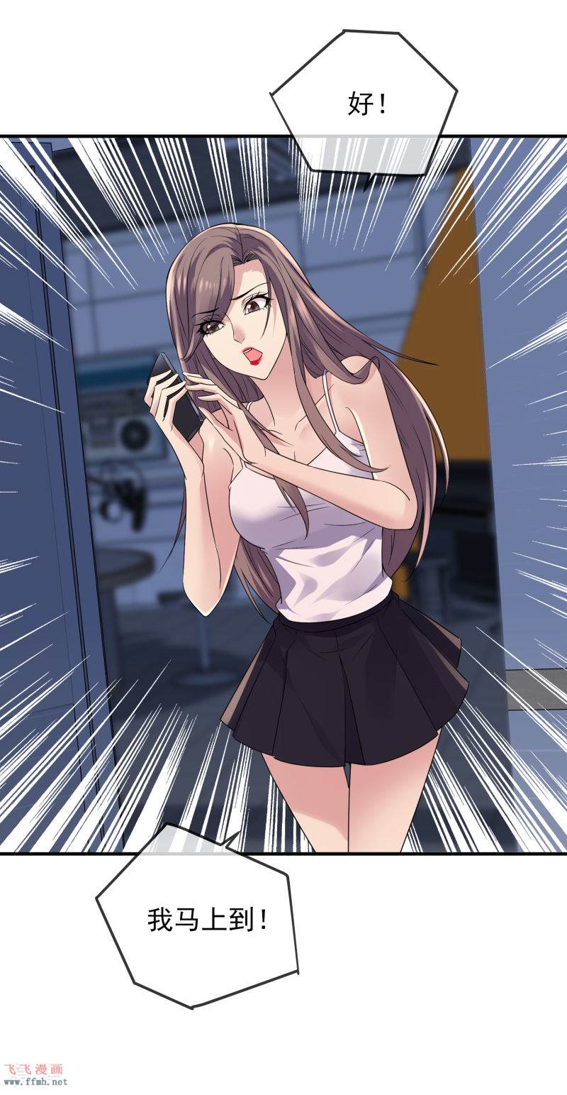 第89话 第二次扩建达成1