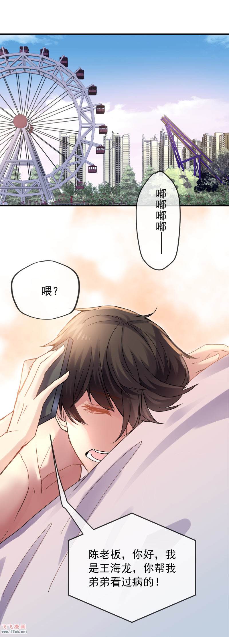 第89话 第二次扩建达成12