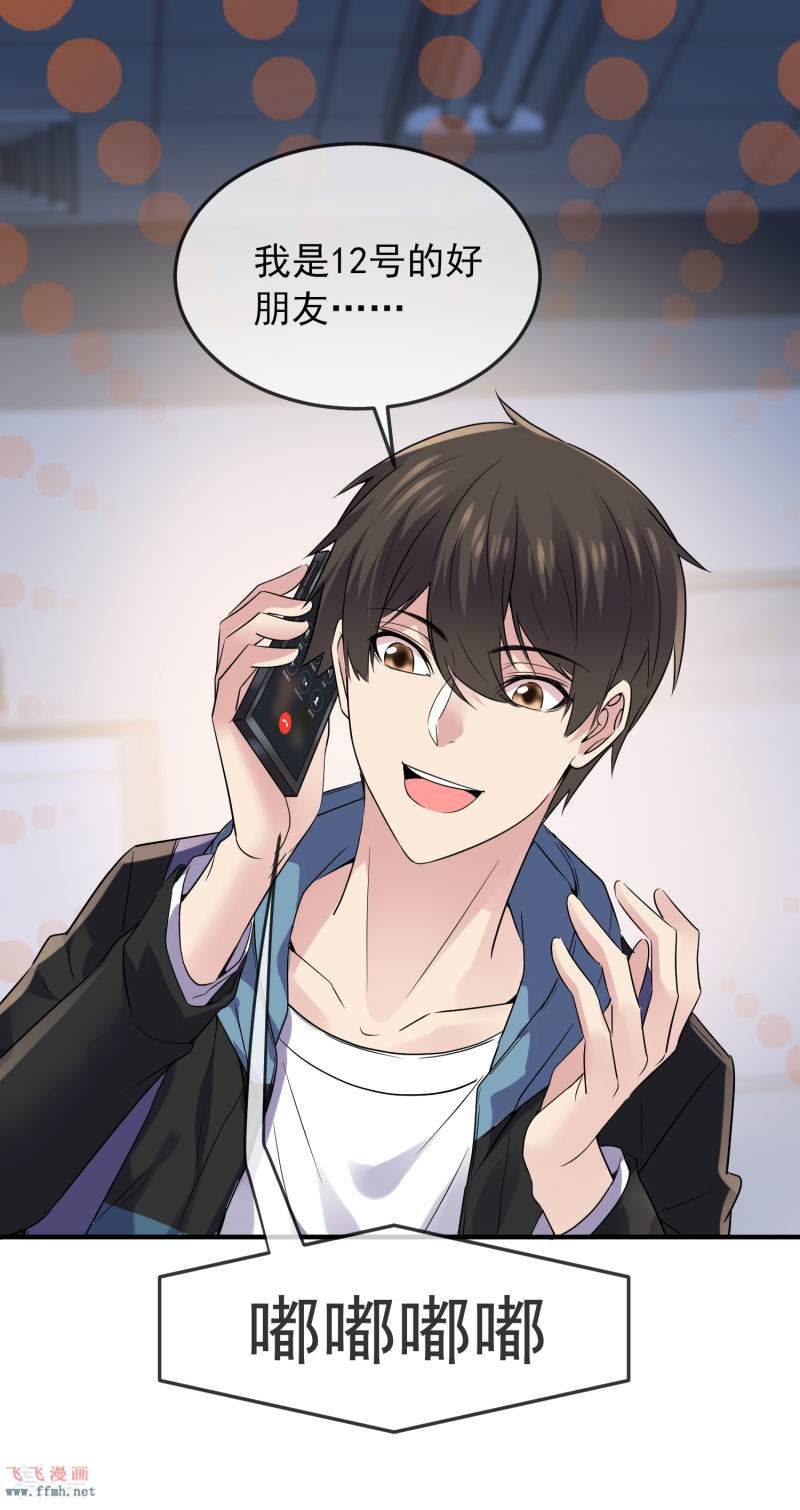 第89话 第二次扩建达成7