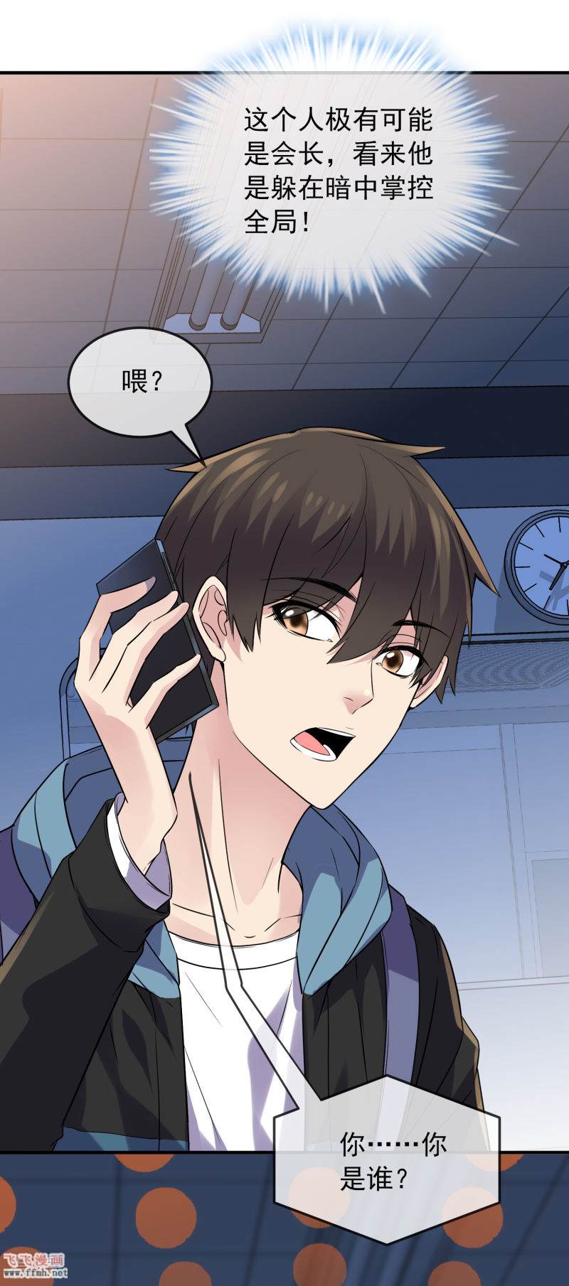 第89话 第二次扩建达成6