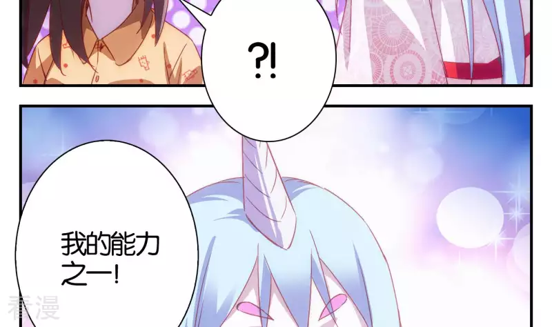 第39话 直播篇228