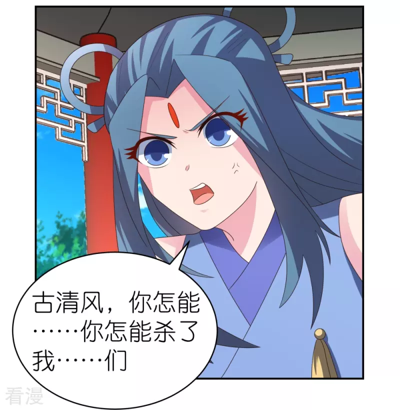 第326话 你太嫩了19