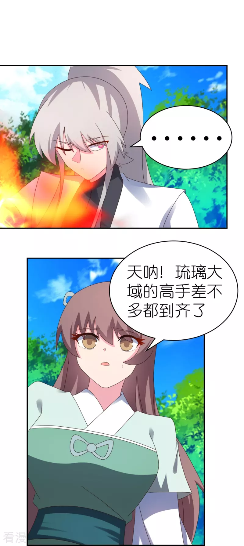 第333话 报仇雪恨26