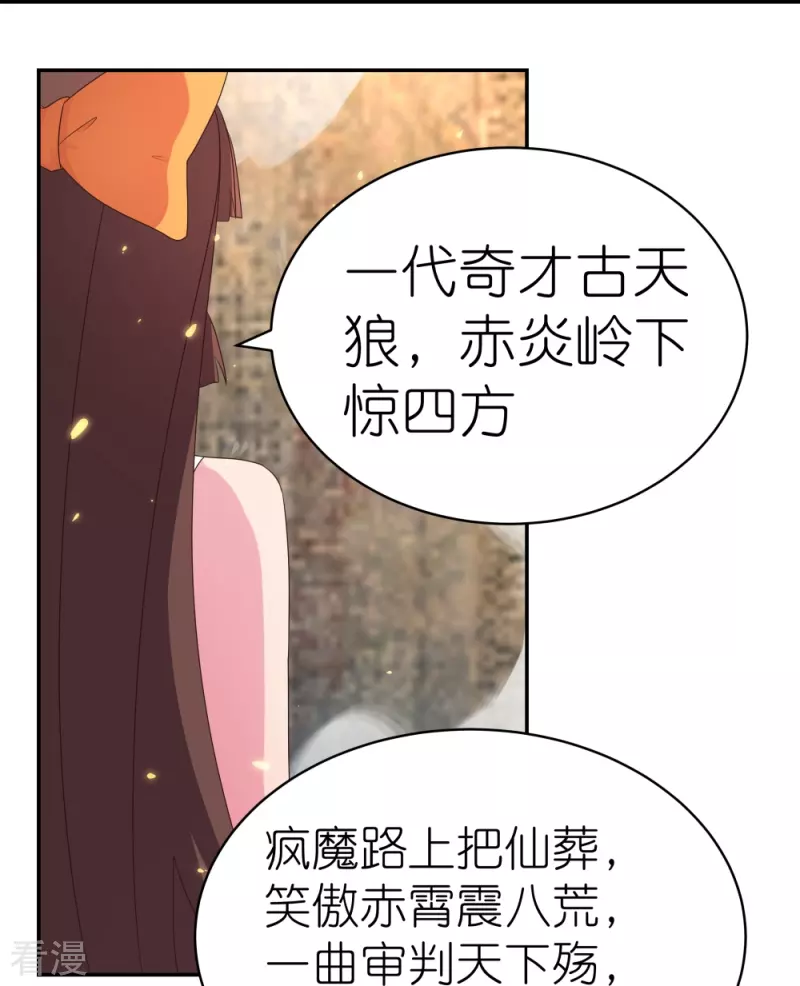 第352话 最熟悉的陌生人18