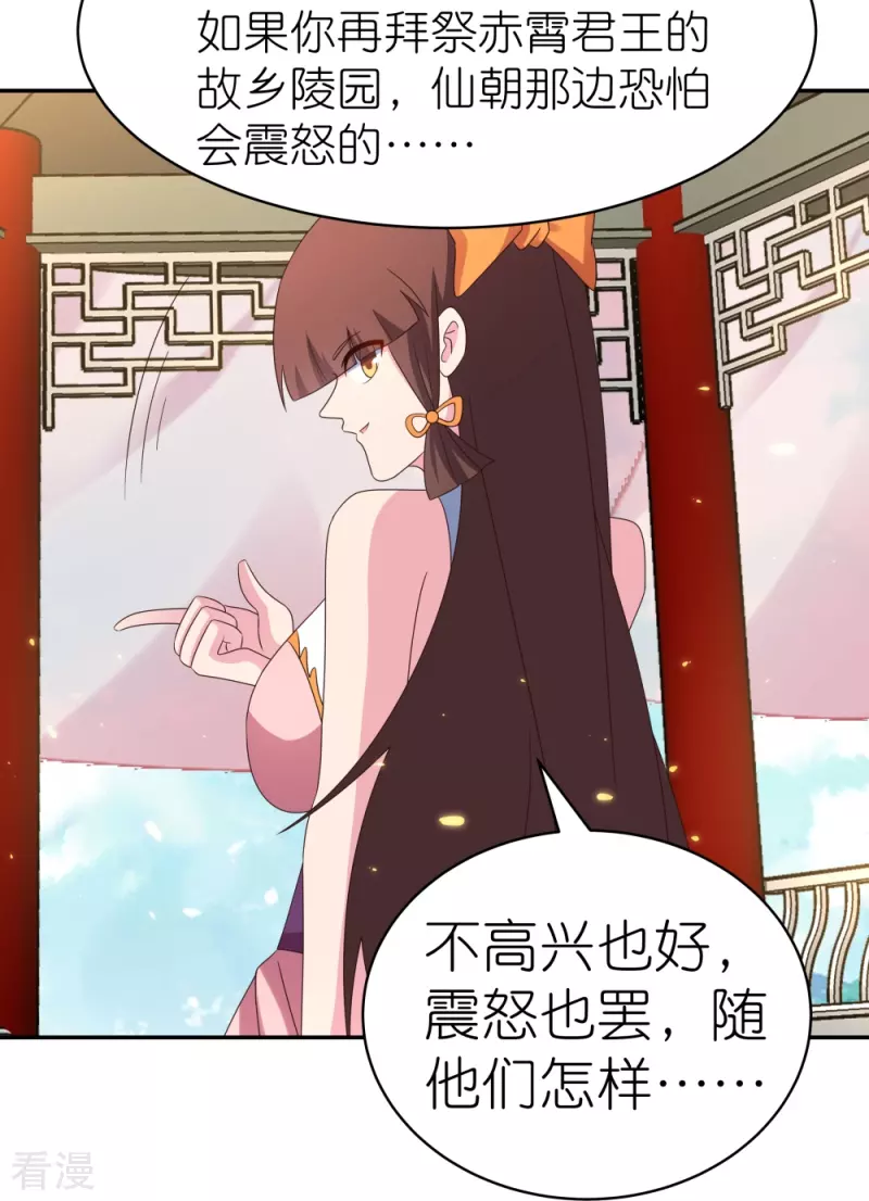 第352话 最熟悉的陌生人12