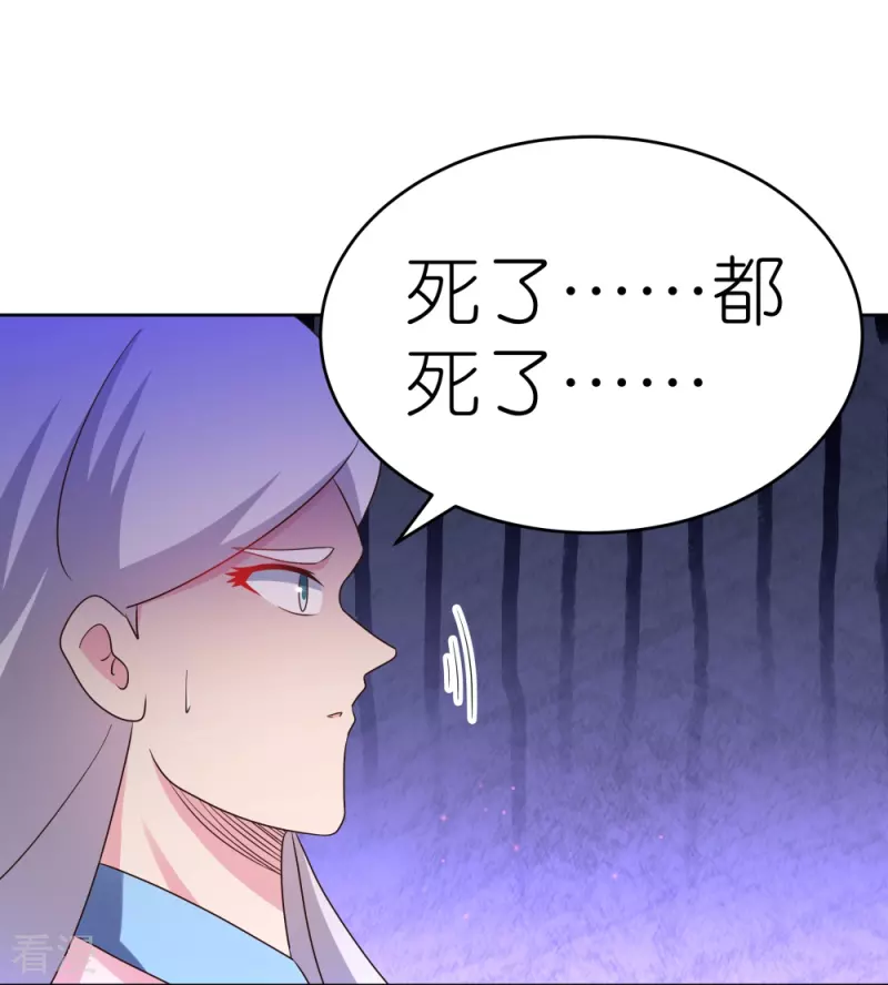 第438话 死有余辜22