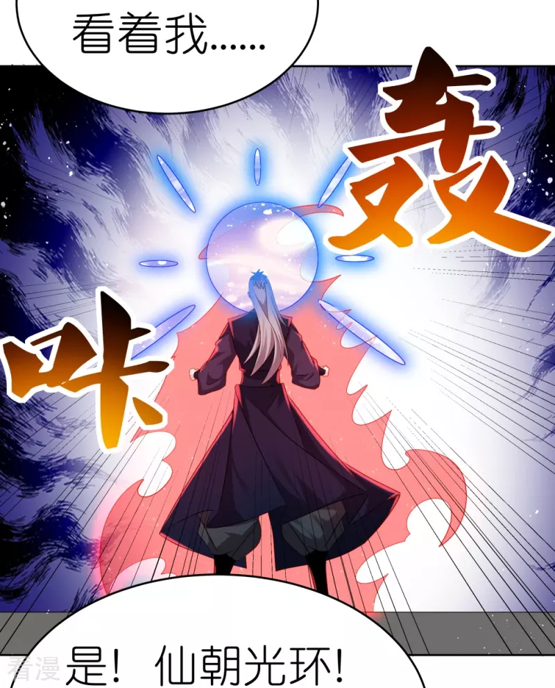 第443话 饶不了你5