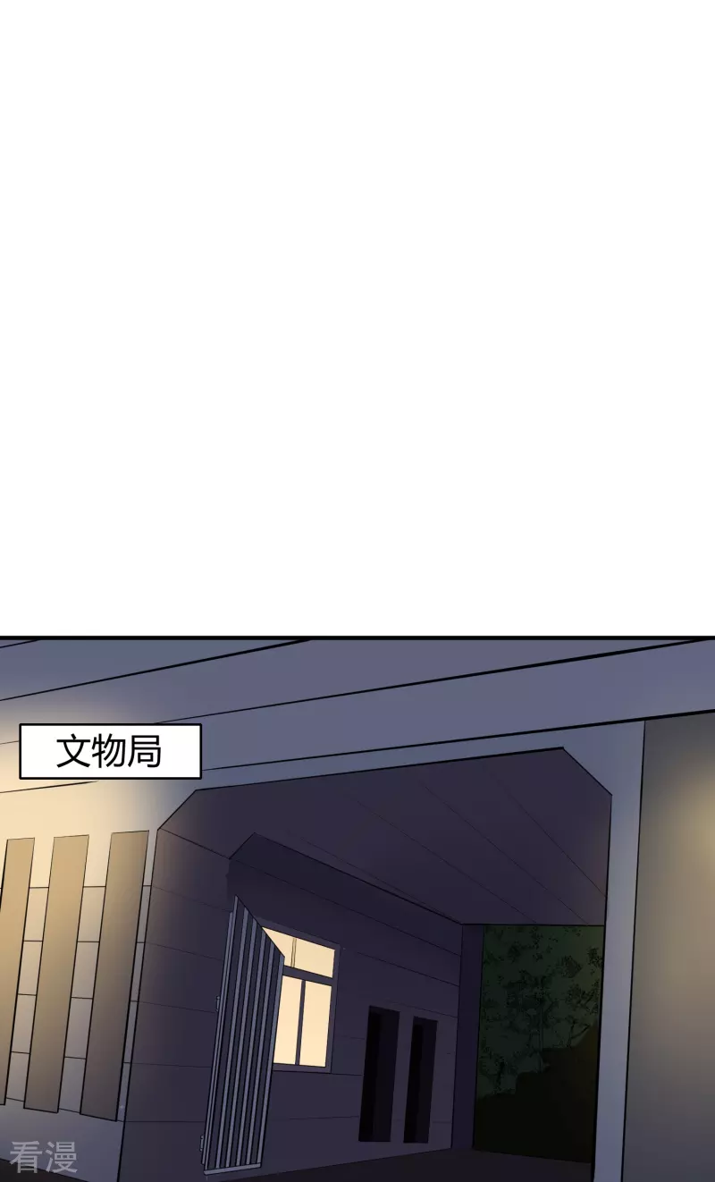 第283话 往事30