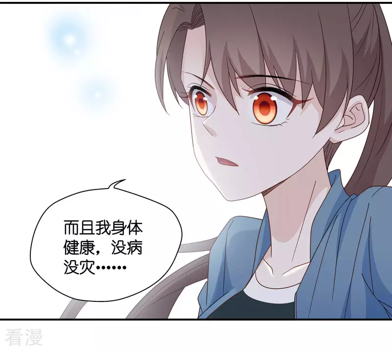 第28话 天泽昏倒317