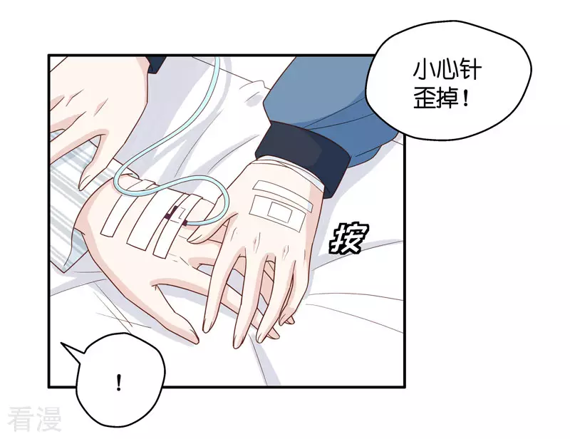 第28话 天泽昏倒312