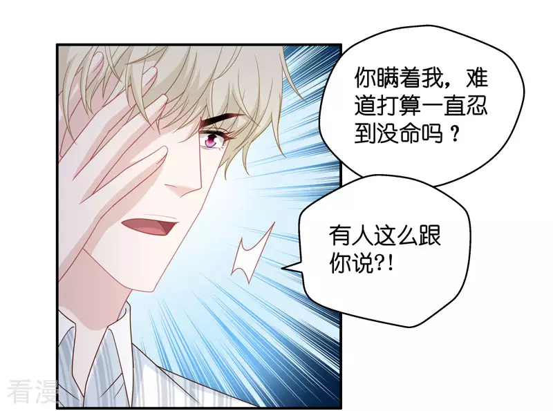 第28话 天泽昏倒315