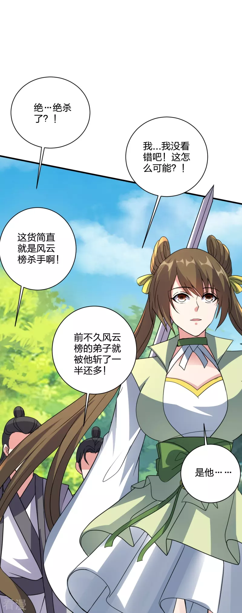 第368话 绝杀风云第八~40