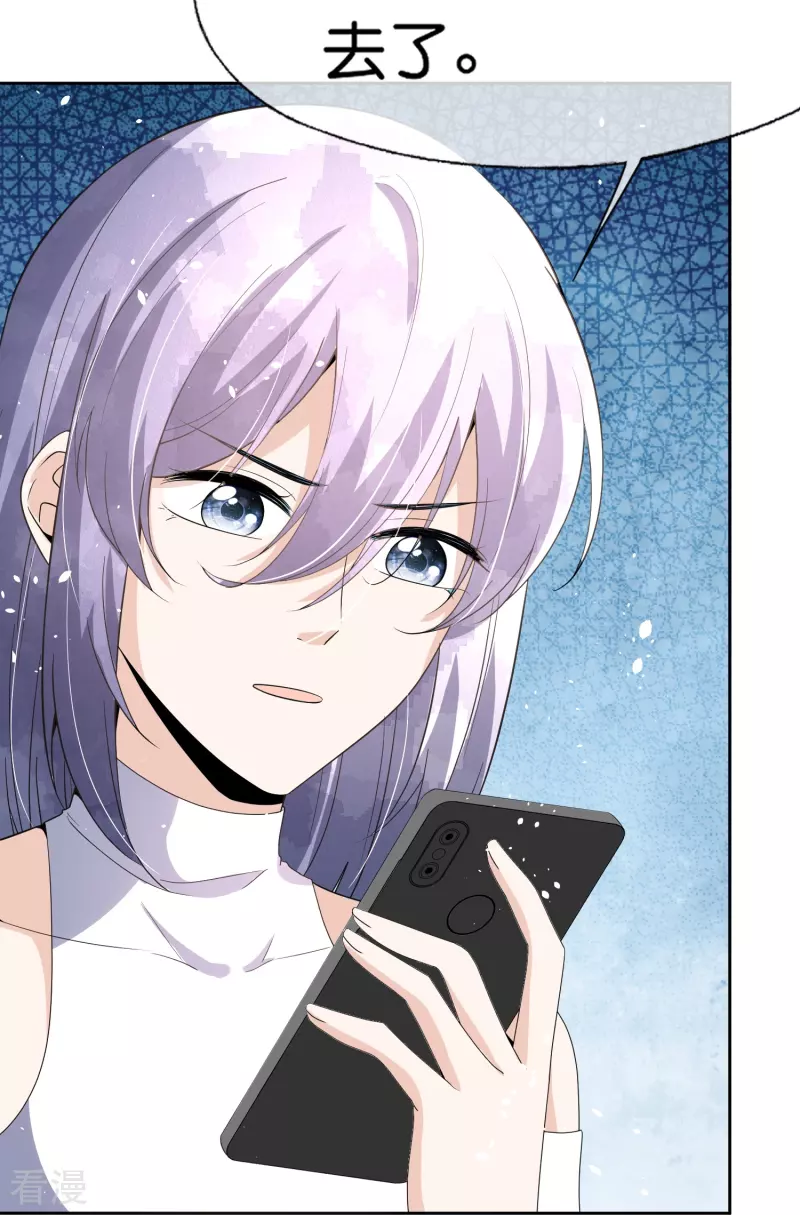 第236话 辰辰和云云半路遇绑架27