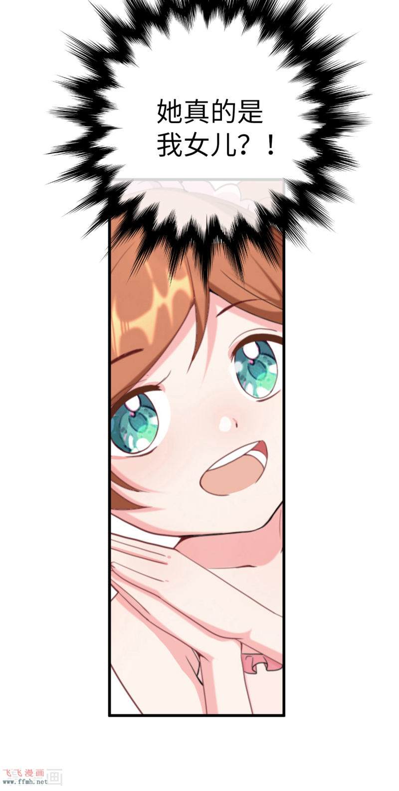 第11话 我要娶你34