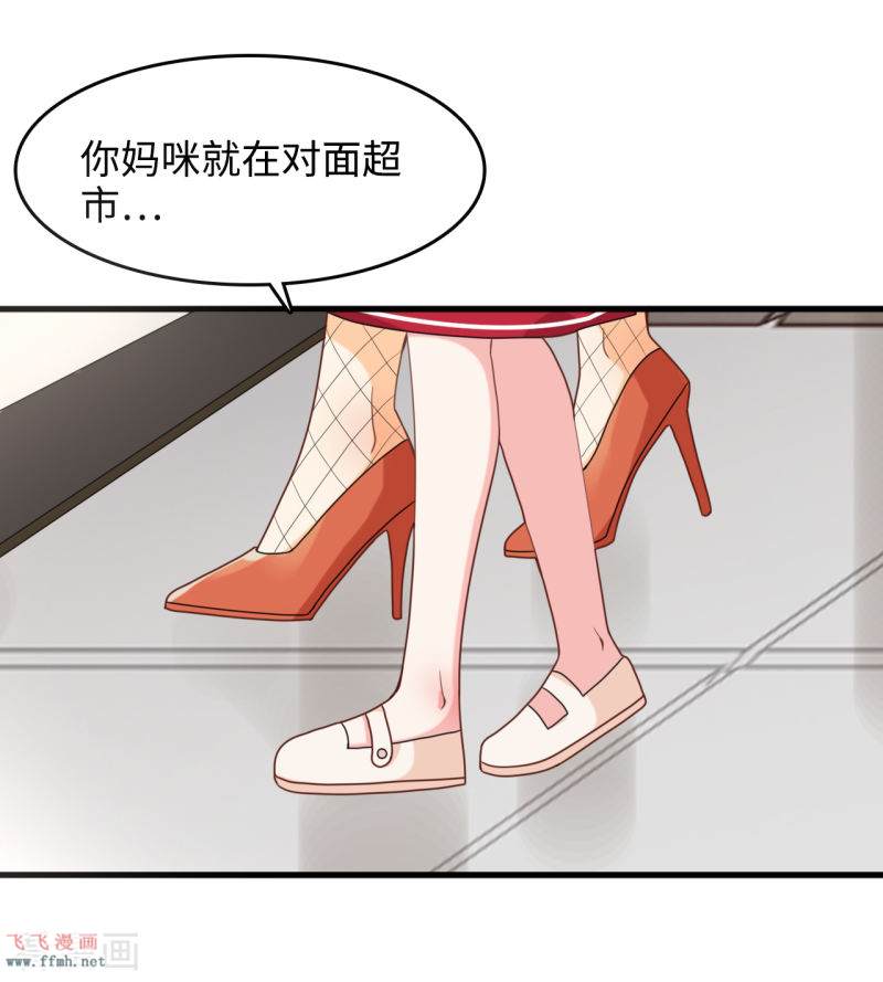 第12话 爹地带你回家14