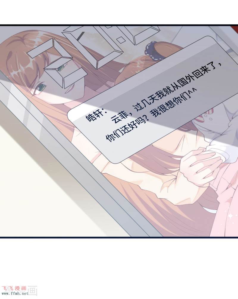 第19话 影帝的表白0