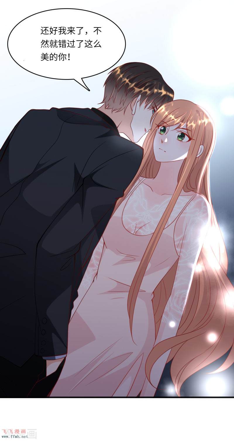 第43话 出乎意料的美38