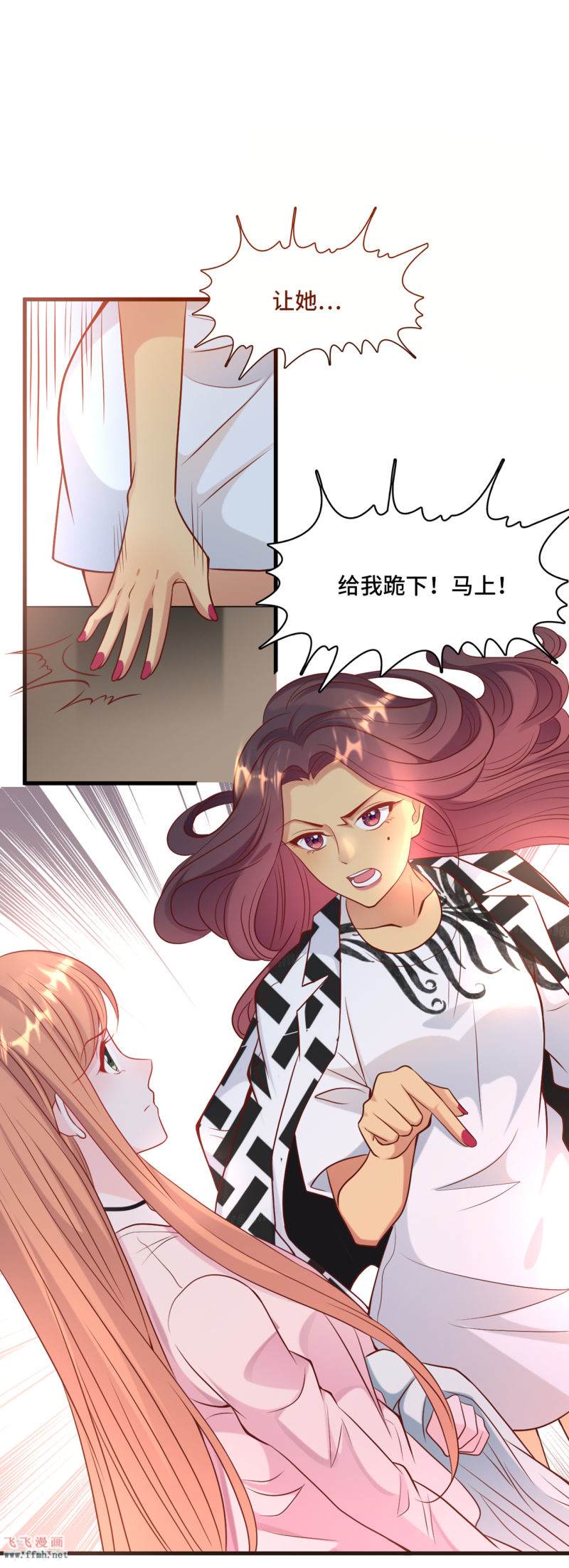 第46话 时装秀遭遇险情9