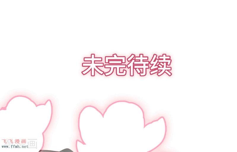 第46话 时装秀遭遇险情39