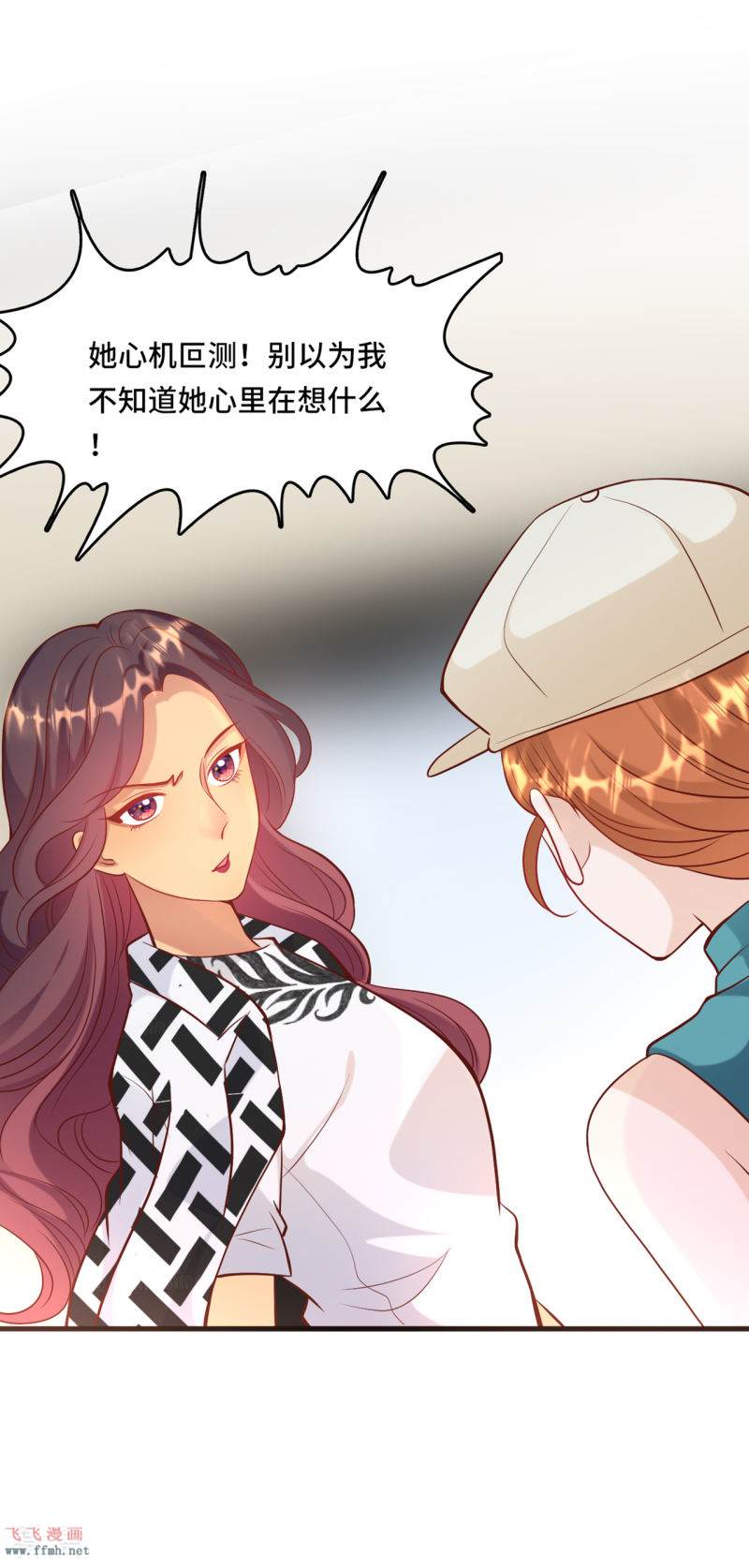 第46话 时装秀遭遇险情13