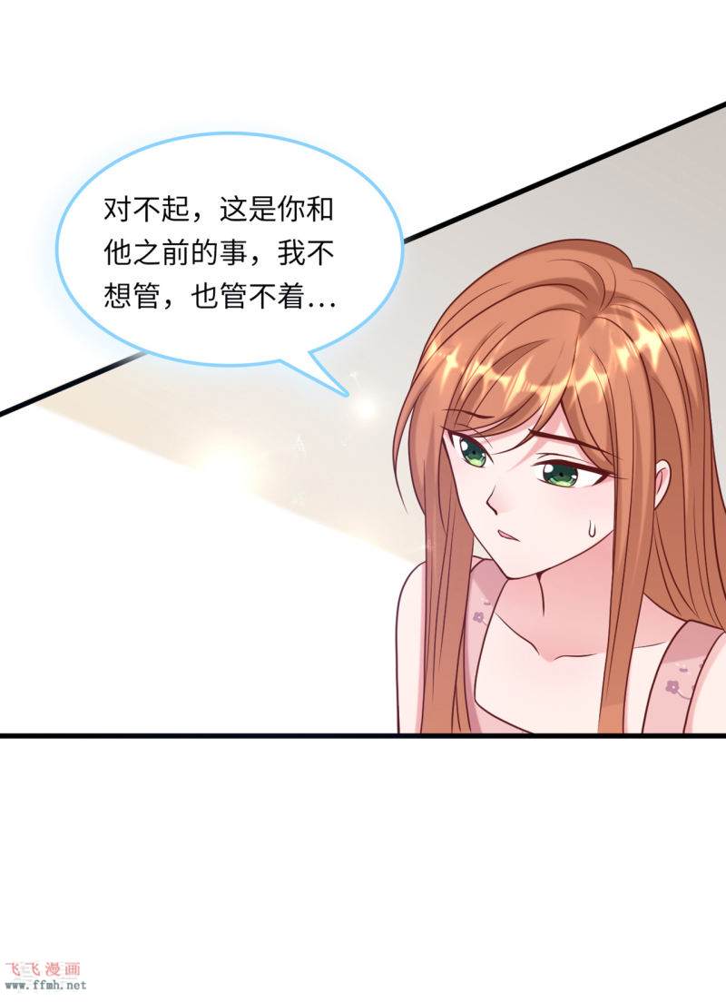 第53话 搬进林家14