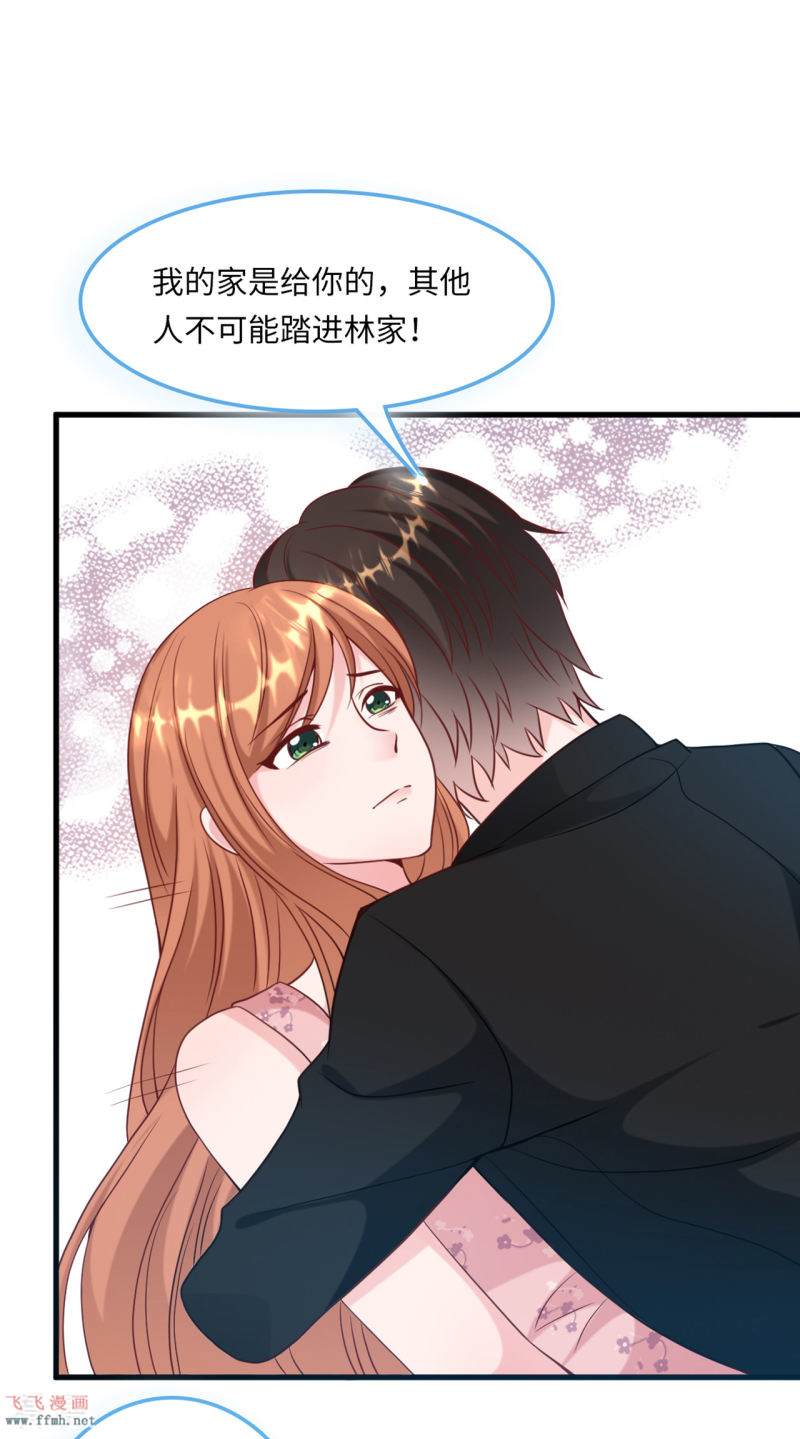 第53话 搬进林家23