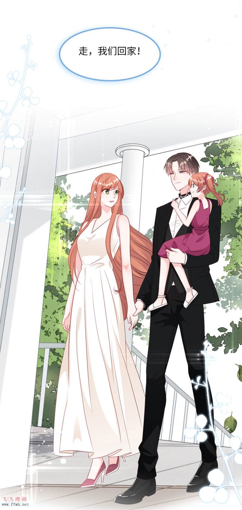 第55话 狐狸尾巴露出来了26