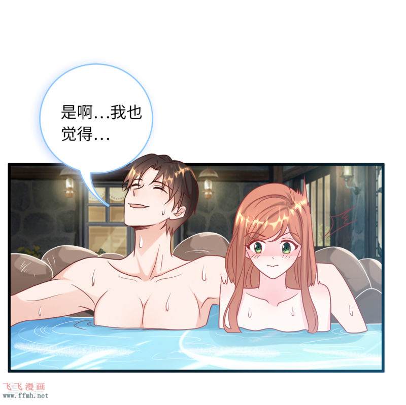 第62话 二人世界26