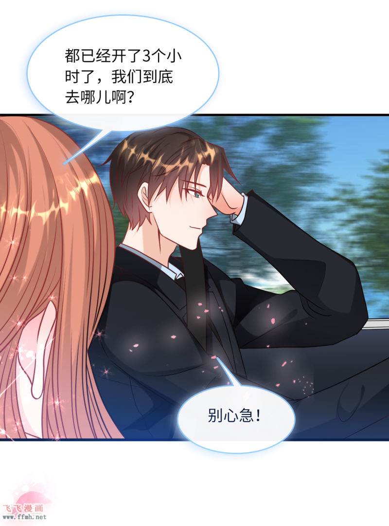 第62话 二人世界14