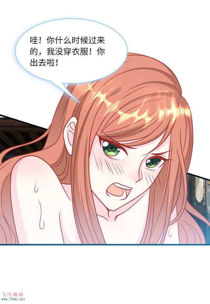 第62话 二人世界27