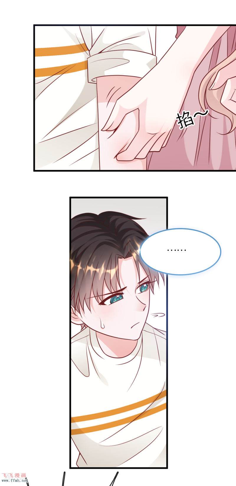 第63话 身份曝光13