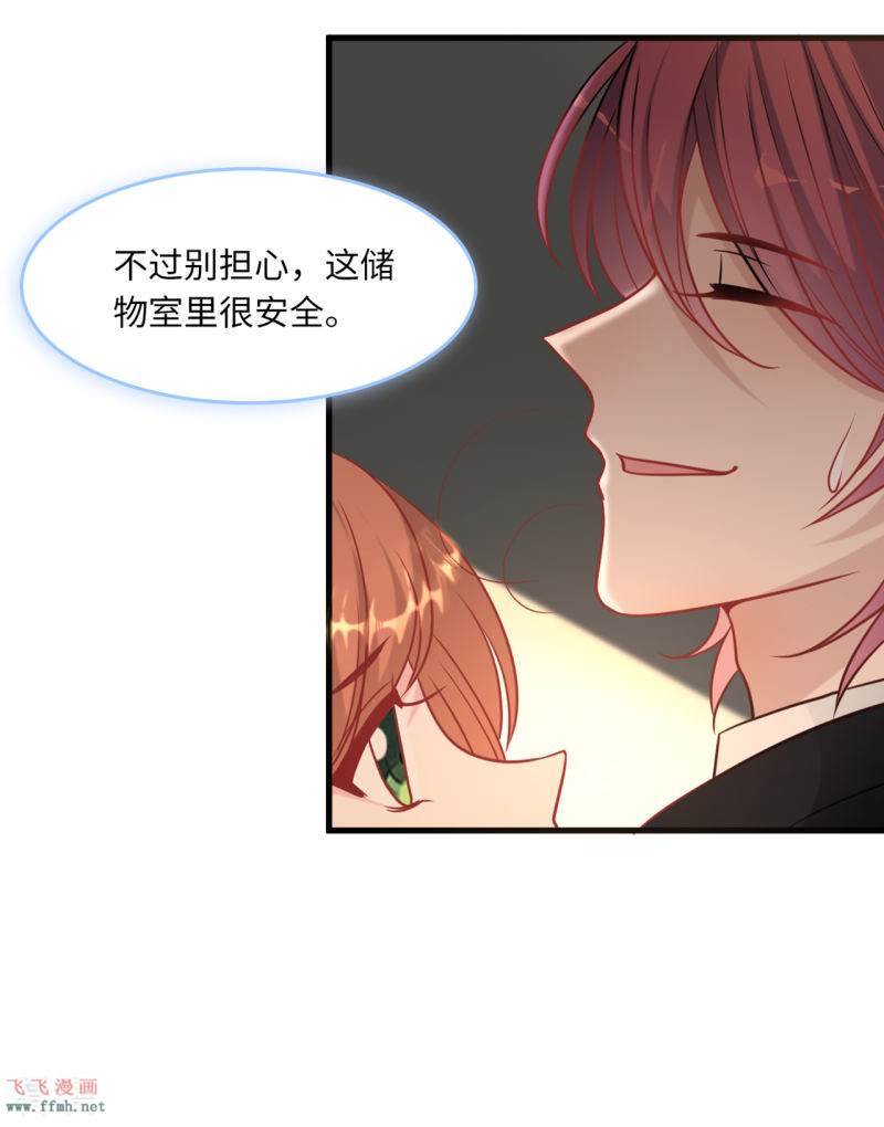 第65话 若云菲被调戏32