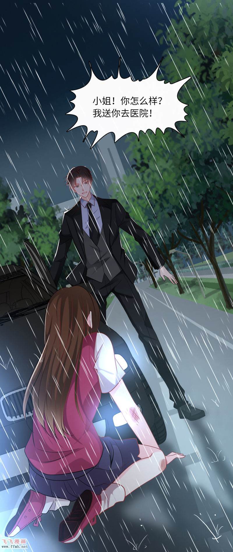 第82话 神秘女孩27