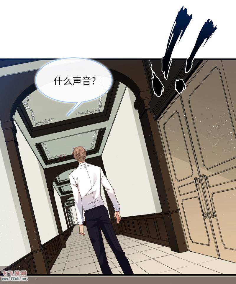 第88话 需要你陪着我睡11