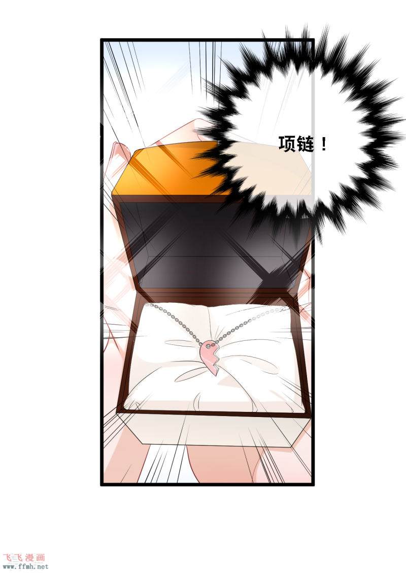 第95话 确认身份11